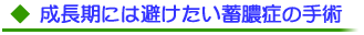 ɂ͔~^ǂ̎p