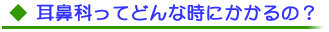 @ȂĂǂȎɂ́H