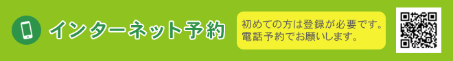 バナー