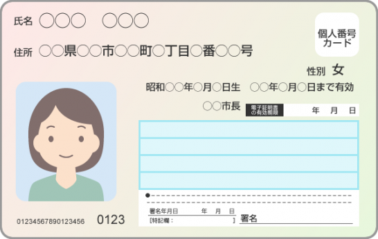 イメージ画像