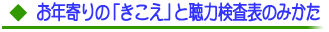 Ńuvƒ͌\݂̂